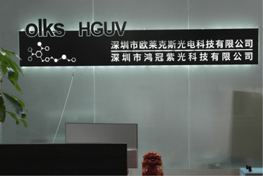 China Shenzhen Hongguan Ziguang Technology Co., Ltd. Unternehmensprofil
