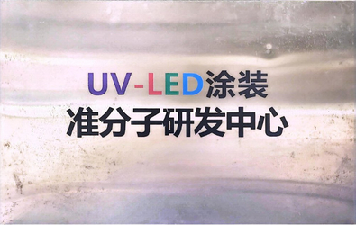 China Shenzhen Hongguan Ziguang Technology Co., Ltd. Unternehmensprofil