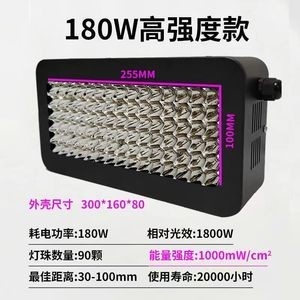 Ein guter Preis. 60*50mm UV-LED-Heilungsanzeige 380nm-385nm Ultraviolettes Heillicht Online