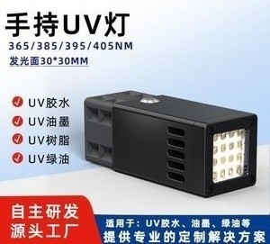 Ein guter Preis. UVA-LED-UV-Heilungsschein 390nm 25000MW/Cm2 UV-Lacktrocknungslampe Online